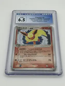 CGC 6 Japanese Flareon Ex Holographic Pokemon Card Holon Research Tower 004/015 - Image 1
