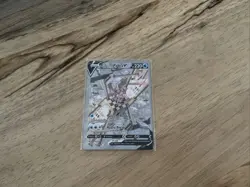 MINT ORIGIN FORME PALKIA V ALT ART ASTRAL RADIANCE 167/189 POKEMON CARD - Image 1