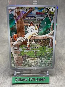 Pokemon Card Meowth Promo SV-P Starter Deck Generations - Japanese Sealed 4 Card - Image 1