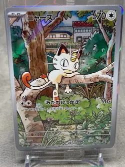 Pokemon Card Meowth Promo SV-P Starter Deck Generations - Japanese Sealed 4 Card - Image 2