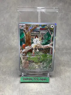Pokemon Card Meowth Promo SV-P Starter Deck Generations - Japanese Sealed 4 Card - Image 3