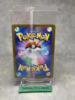 Pokemon Card Meowth Promo SV-P Starter Deck Generations - Japanese Sealed 4 Card - Image 4