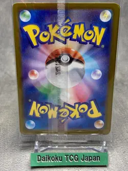 Pokemon Card Meowth Promo SV-P Starter Deck Generations - Japanese Sealed 4 Card - Image 5