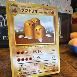 Pokemon Dugtrio Expansion Pack Rare 1996 Japanese 70 HP 051 - Image 3