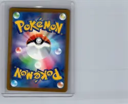 Mega Greninja ex 022/083 Double Rare Ninja Spinner Pokemon Japanese Near Mint - Image 2