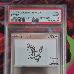 The Pokemon Company 2023 Eevee 062/SV-P Sv-P Promo Yu Nagaba JP Holo PSA 9 - Image 1