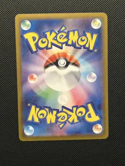 Pokemon Card Charmeleon 169/165 AR sv2a Scarlet Violet 151 Art Rare Japanese NM - Image 2