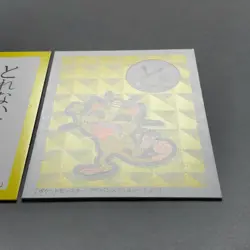 Meowth Pokemon Playing Cards Karuta ”と” Japanese Nintendo From Japan F/S - Image 3