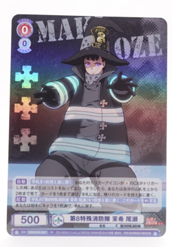 Fire Force Maki Oze R Weiss Schwarz Blau Anime Trading Card - Image 1
