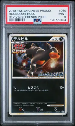 PSA 9 Houndour Holo 050/L-P Promo Reviving Legends Prize 2010 Pokemon Card - Image 1