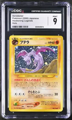 CGC 9 Aerodactyl Holo No. 142 Awakening Legends 2003 Pokemon Card - Image 1