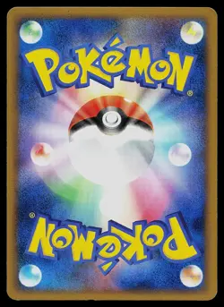Pokemon Card - Palkia M Movie Random Pack 008/022 Japanese - Image 2