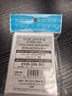 Pokemon TCG Pokemon Center Sleeves Japan Penny & Umbreon 64-Ct New US Seller - Image 2