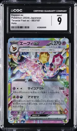 2024 POKEMON JAPANESE TERASTAL FEST EX - HOLO #063/187 ESPEON EX CGC 9 - Image 1