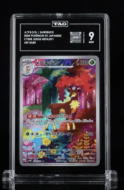 pokemon lot graded 2pc Tag 9 Lot #b1 Deerling And Sawsbuck 073&074/071 - Image 2