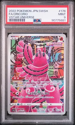 Fa/Oricorio Pokemon Japanese Sword & Shield Vstar Universe 176 NM PSA 9 - Image 1