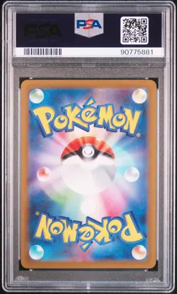 Fa/Oricorio Pokemon Japanese Sword & Shield Vstar Universe 176 NM PSA 9 - Image 2