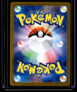 2024 TCG Pokemon #80 Magcargo EX 080/066 SR Holo Crimson Haze Japanese - Image 2