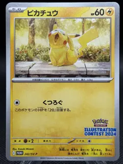 ⚡ Pokemon TCG - Pikachu SVP 214 - Japanese Illustration Contest 2024 Promo - NM - Image 1