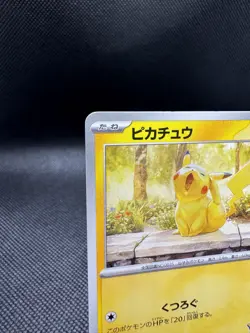 ⚡ Pokemon TCG - Pikachu SVP 214 - Japanese Illustration Contest 2024 Promo - NM - Image 3