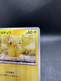 ⚡ Pokemon TCG - Pikachu SVP 214 - Japanese Illustration Contest 2024 Promo - NM - Image 4