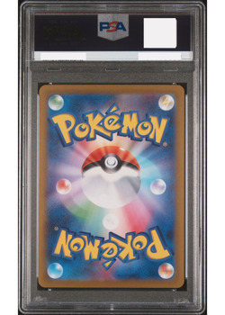 PSA 10 Ethan's Ho-Oh ex SAR 086/063 sv9a Heat Wave Arena Pokemon Card Japanese - Image 2