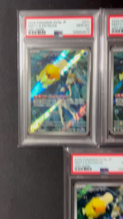 2025 POKEMON JPN SV9A-HOT WIND ARENA ART RARE #071 MISTY'S PSYDUCK PSA 10 - Image 2