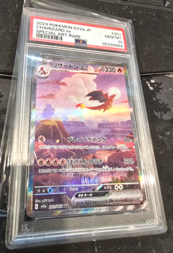 PSA 10 Charizard EX 201 Pokemon SV2A 151 Japanese 2023 Special Art Rare - Image 1