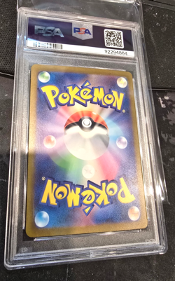 PSA 10 Charizard EX 201 Pokemon SV2A 151 Japanese 2023 Special Art Rare - Image 2