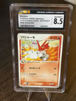 Pokemon TCG "Blaziken" 007/PCG-P PCG-P Promo Japanese 2004 Holo CGC 8.5 - Image 1