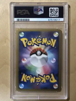 Pikachu Pokemon 2008 Holo Pikachu Half Deck Japanese 004/015 PSA 10 - Image 2