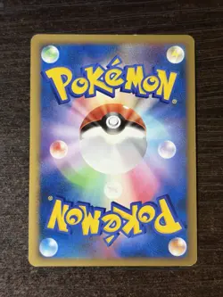 Pokemon TCG “Blaziken FB” 019/100 Beat Frontier Holo Rare Japanese - Image 3