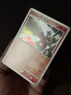Pokemon TCG “Blaziken FB” 019/100 Beat Frontier Holo Rare Japanese - Image 4