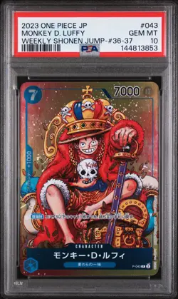 2023 ONE PIECE JAPANESE PROMOS #043 MONKEY D. LUFFY PSA 10 - Image 1
