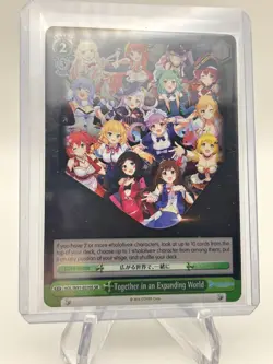 Weiss Schwarz Hololive HOL/W91-E070S SR Together in an Expanding World English - Image 1