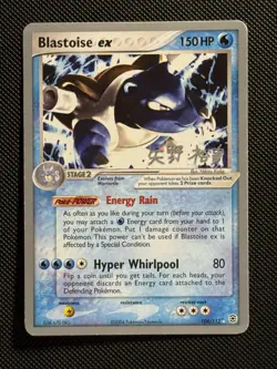 Pokemon TCG Blastoise ex Holo Rare Card Fire Red Leaf Green 104/112 world champ - Image 1