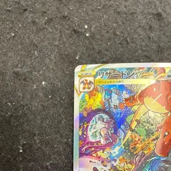 With tracking Charizard VSTAR - SAR - 212/172 s12a VSTAR Universe Pokemon Card - Image 2