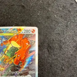 With tracking Charizard VSTAR - SAR - 212/172 s12a VSTAR Universe Pokemon Card - Image 3