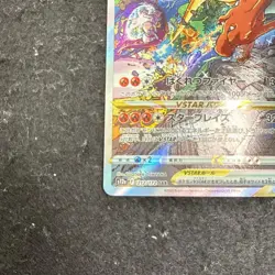 With tracking Charizard VSTAR - SAR - 212/172 s12a VSTAR Universe Pokemon Card - Image 5
