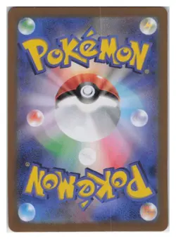 Mew ex - Holo Double Rare SV2a: Pokemon Card 151 151/165 NM - Image 2