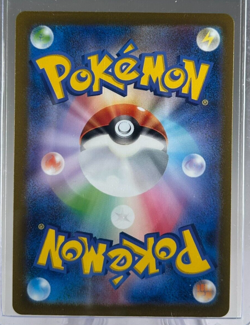 Aerodactyl - 142/165 - Holo Rare 151 Set R SV2a Japanese Pokemon Card - NM - Image 2