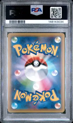 POKEMON JAPANESE MYTHICAL & LEGENDARY DREAM SHINE COLLECTION LATIOS EX PSA 9 - Image 2