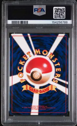 1996 Pokemon Expansion Pack JP 006 Charizard Holo SWIRL PSA 4 154256788 - Image 2