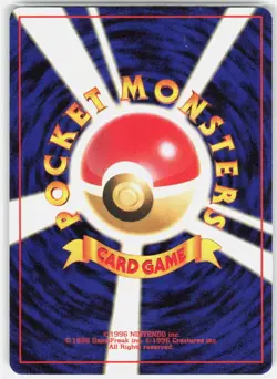 Pokemon TCG Pokemon Japanese Pokemon Gengar (Mystery of the Fossils Holo) 094 - Image 2
