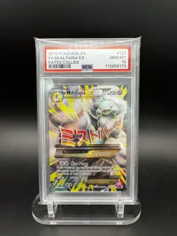 Pokemon TCG: M Altaria EX - #121 XY Fates Collide - PSA 10 - Image 1