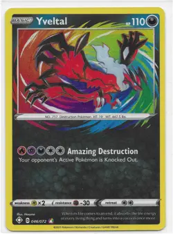 Pokemon TCG Shining Fates Amazing Rare LOT Near Mint Kyogre /Reshiram/ Yveltal - Image 4