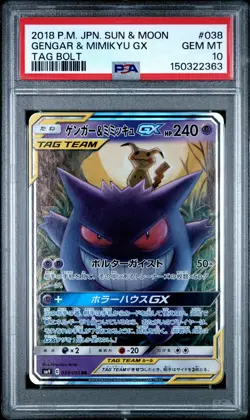 2018 POKEMON JAPANESE SUN & MOON TAG BOLT #038 GENGAR & MIMIKYU GX PSA 10 - Image 1