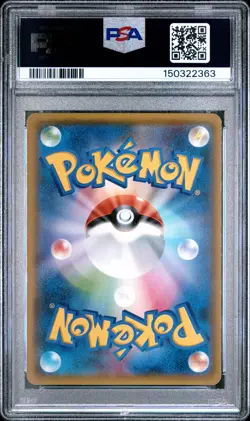 2018 POKEMON JAPANESE SUN & MOON TAG BOLT #038 GENGAR & MIMIKYU GX PSA 10 - Image 2