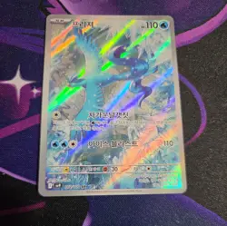 Pokemon TCG: (Korean) Articuno #102/100 AR Battle Partners Full Art US Seller - Image 3