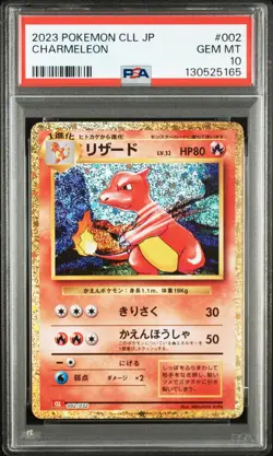 Pokemon Japanese Charmeleon 002/032 Classic Charizard Ho-Oh Deck CLL PSA 10 - Image 1